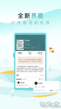 爱游戏体育appapp